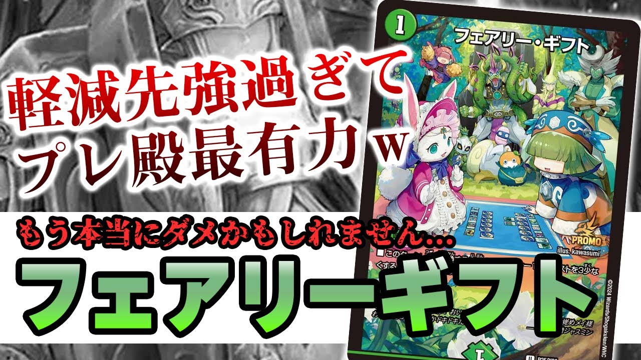 No.6] What will be the fate of 