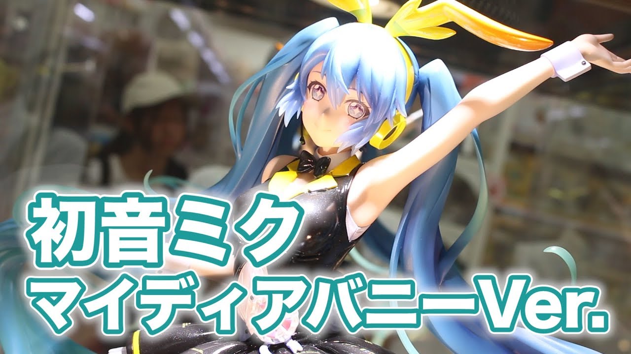 予約開始！【初音ミク Project DIVA Arcade 初音ミク マイディアバニー
