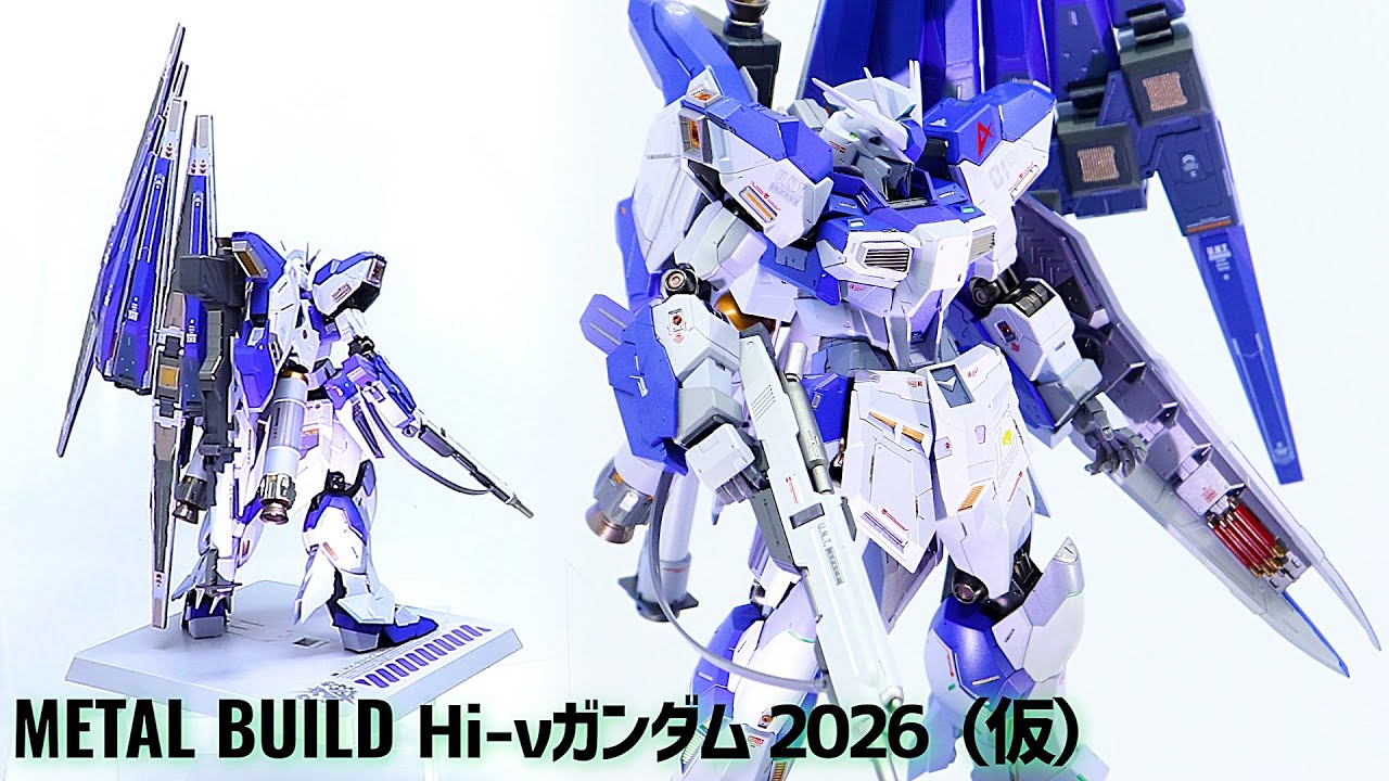 Exhibition] METAL BUILD Hi-ν Gundam 2026 (tentative) - YouTube