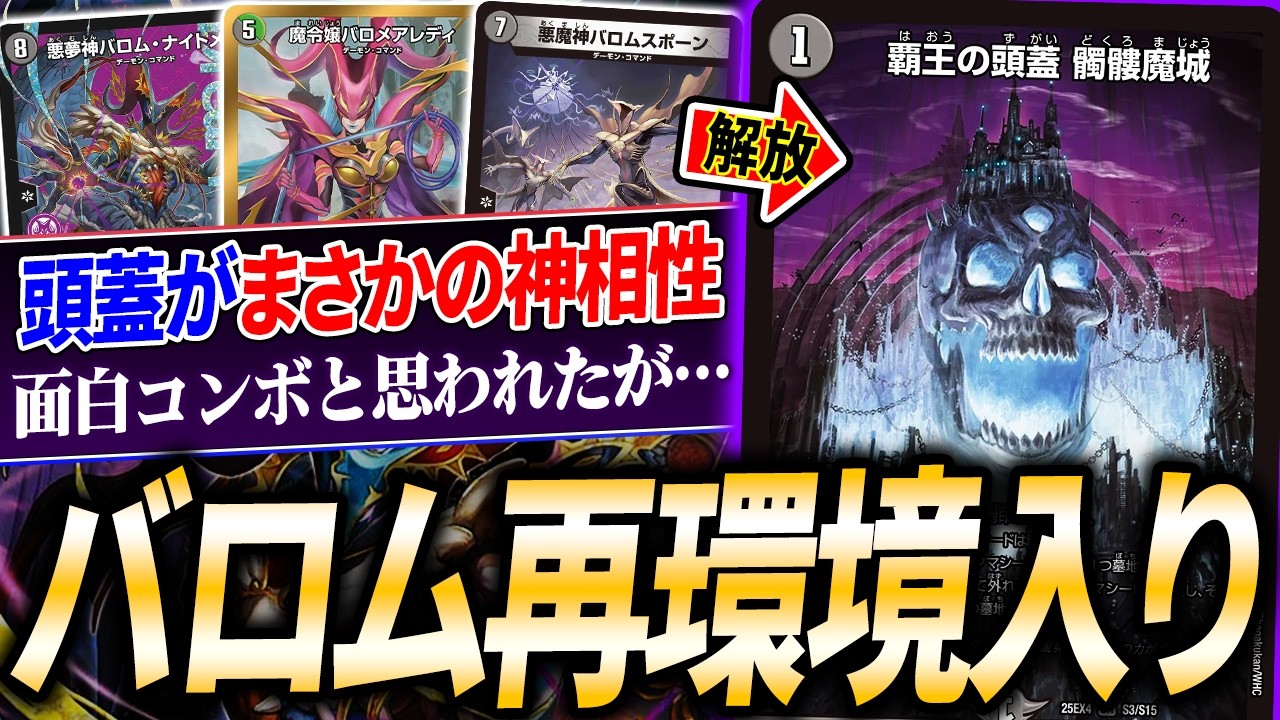 現在構築が全く変わり別デッキになった『4cゼーロ』がCS爆勝ちしていた