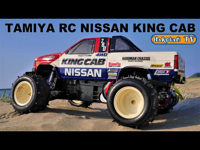 I want it to be reprinted!] Tamiya's nostalgic RC car, the Nissan