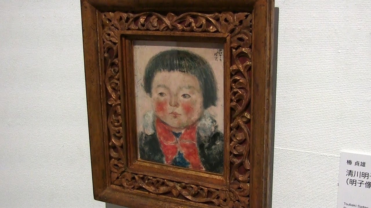 歿後60年 椿貞雄 師・劉生、そして家族とともに | レポート | アイエム