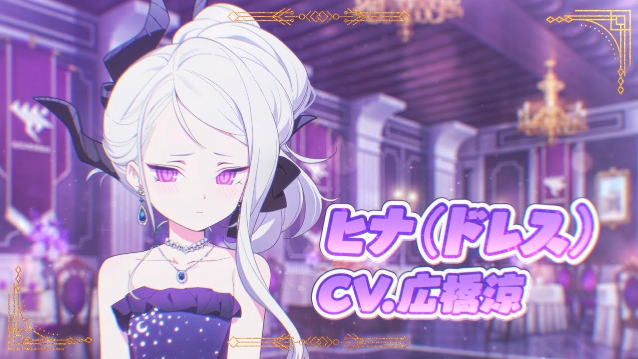 Blue Archive] Hina (Dress) PV - YouTube