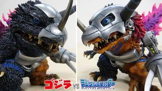 ゴジラ×デジモン】デフォリアル「メタルグレイモン G侵食モード」徹底