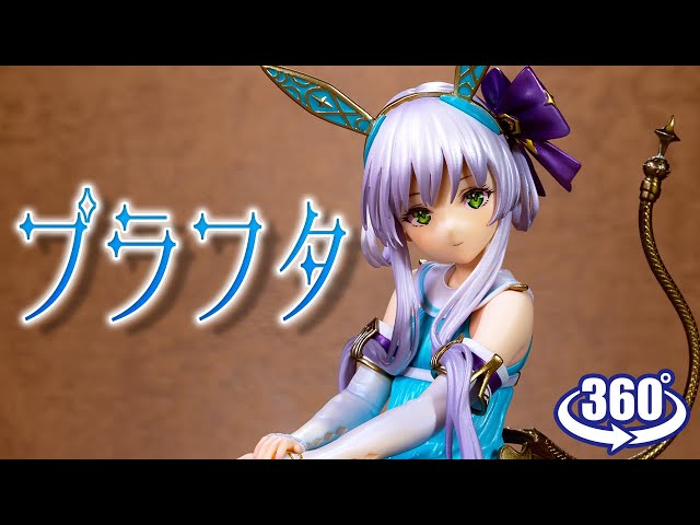 フィギュア： 【デザインココ】ソフィーのアトリエ2 ～不思議な夢の