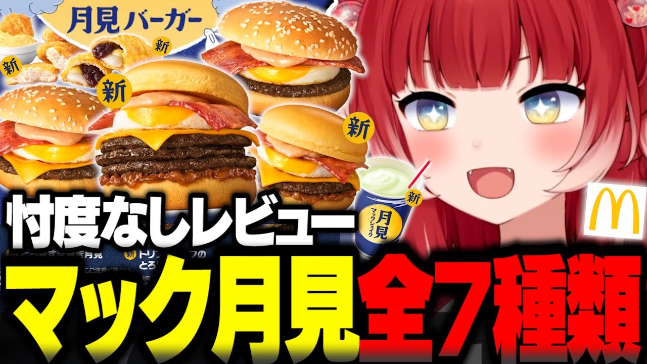 インパミ ファーストフードコネシマバーガー 212枚 インパミ