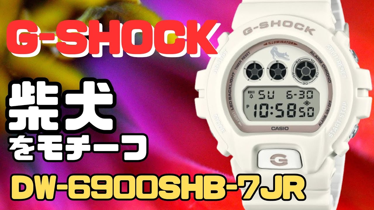 CASIO G-SHOCK Shiba Inu DW-6900SHB-7JR Digital Watch, September