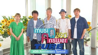 MC Nao will be taking a closer look at the real face of TUBE in a