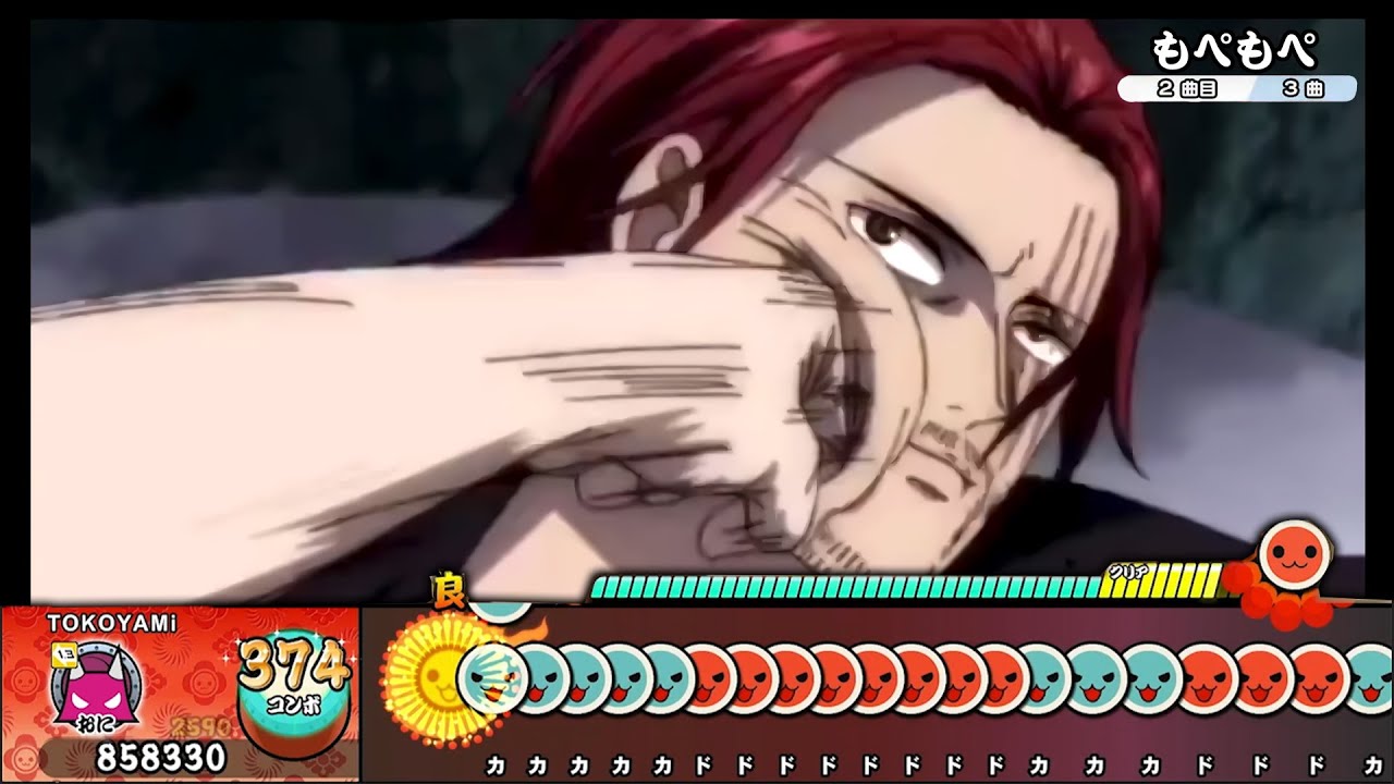 I tried playing Taiko Drum with Shanks' face. - YouTube
