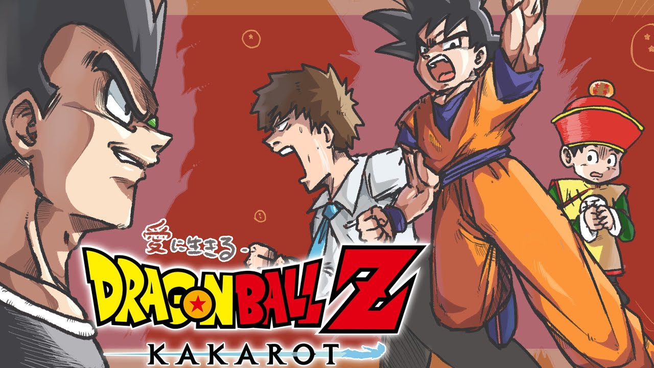 愛に生きるドラゴンボールZ カカロット ① ラディッツ編 - YouTube