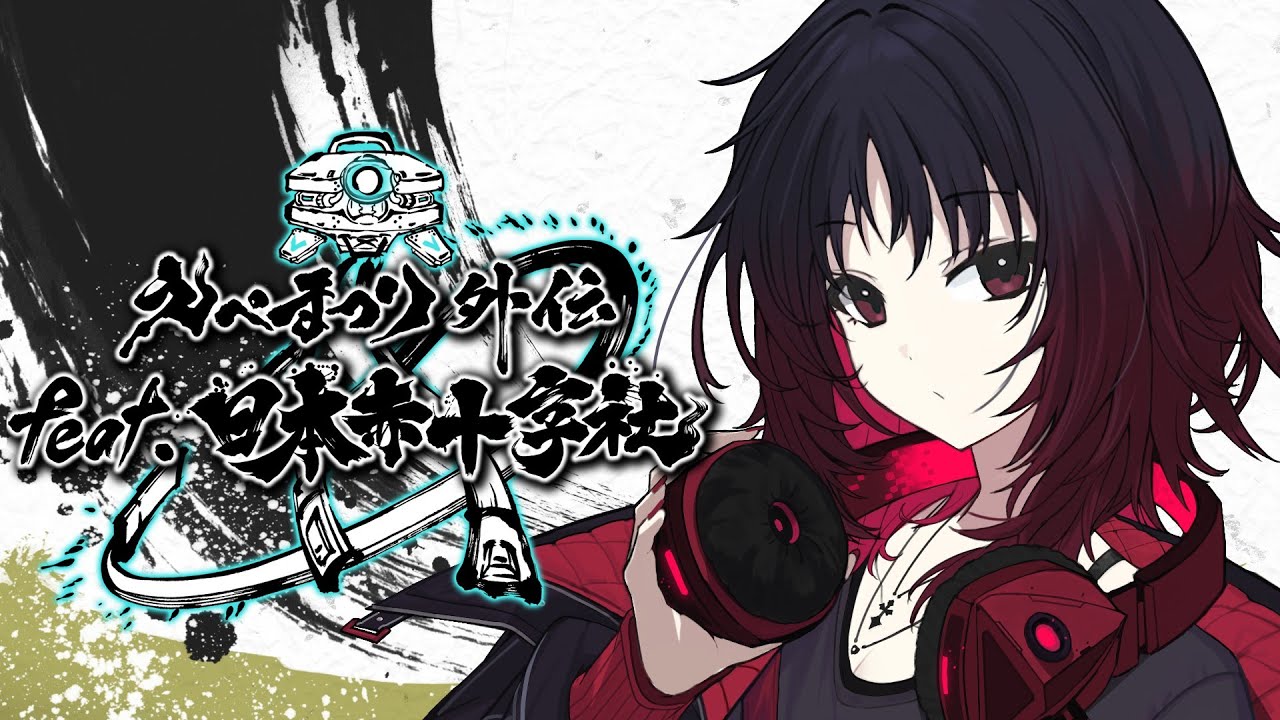 APEX】えぺまつり外伝に出る【ぶいすぽ/如月れん】 - YouTube