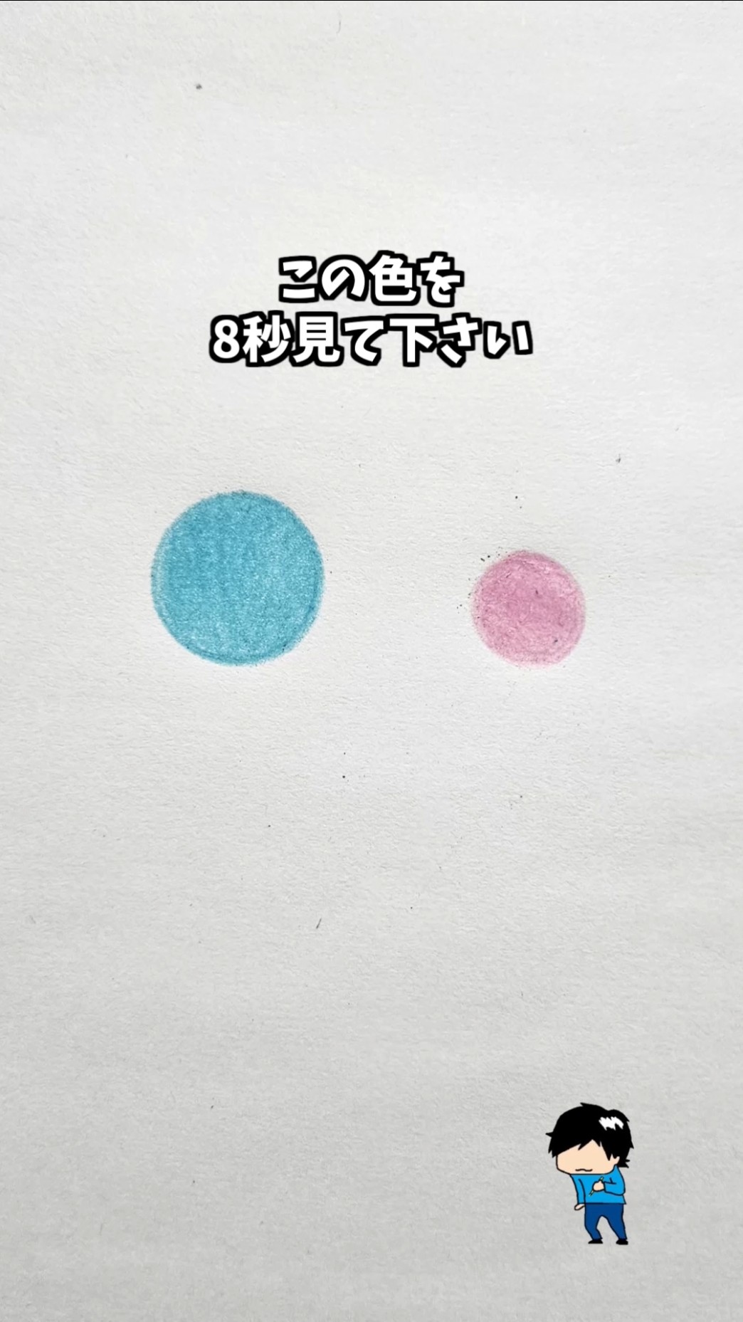 Colored pencil drawing of Sonna Kanji - YouTube