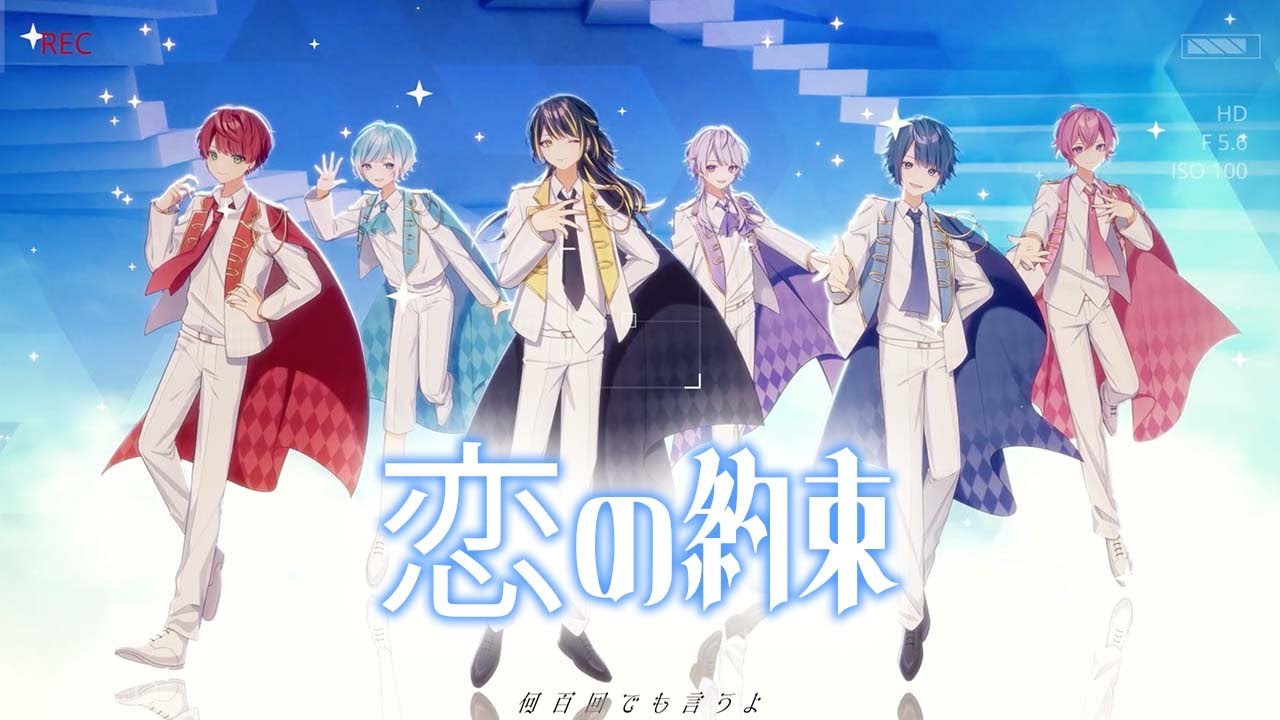 キミノウィルス 】恋の約束 / いれいす【歌ってみた】 - YouTube