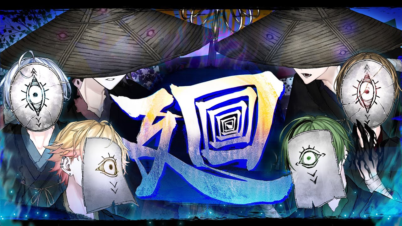 オリジナル曲】腐れ縁／はるてぃー＆うた【メメントリ】 - YouTube