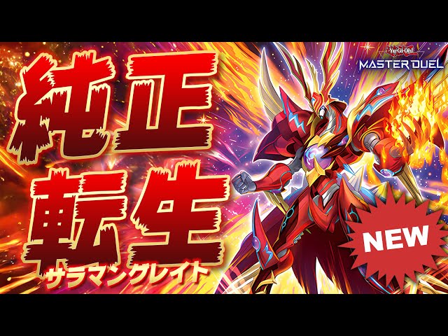 SDR炎王の急襲 炎王 プレイマット 英語版 楽天市場】遊戯王 遊戯王