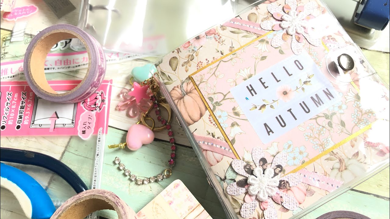 100均キャンドゥ】【コラージュ】【3つ穴バインダー】【仕上げ作業あり