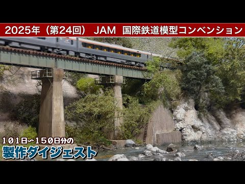 N gauge] The best river diorama! Made with 1.4kg of resin