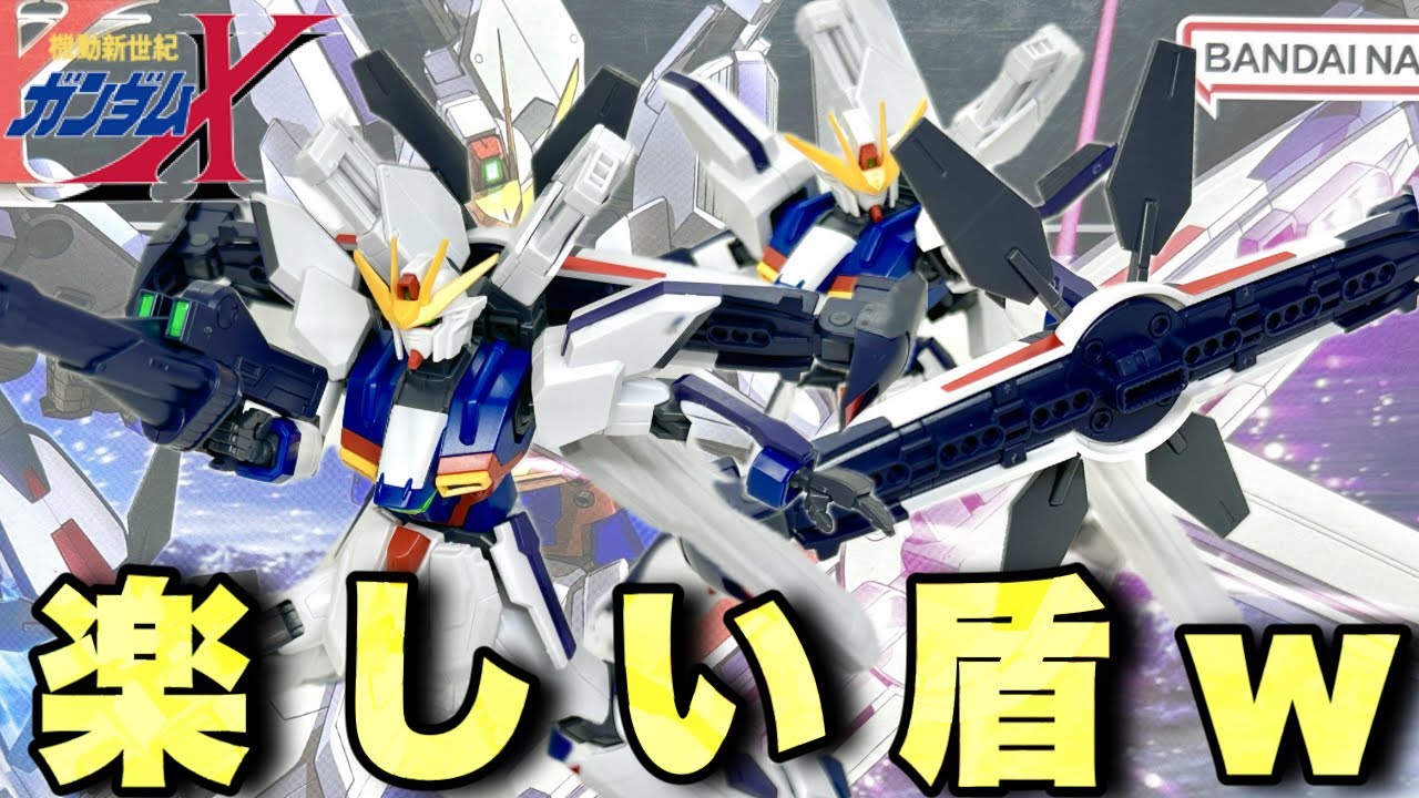 組立・レビュー】なんだこのおもしれー盾！！変形して大砲になったり