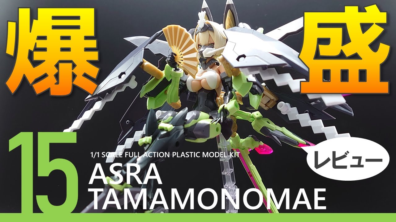 Review] Explosive! The latest installment in the Shura series