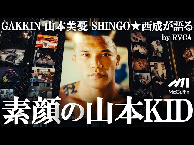 Yamamoto Kid Event held in Amemura] We sneak into the launch event