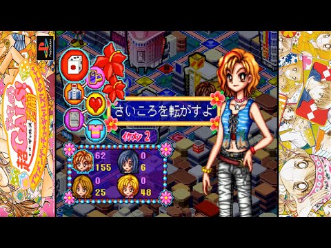 Super Gals! Kotobuki Ran Special [超GALS!寿蘭すぺしゃるイケメン