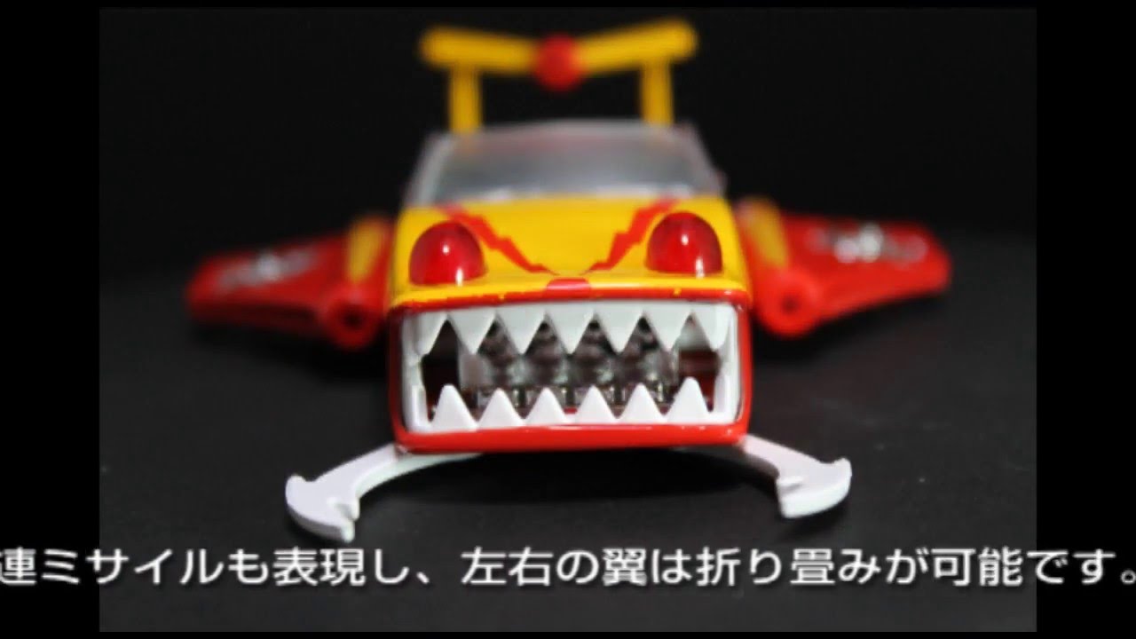 メタル・アクション! No.7 イナズマン ライジンゴー - YouTube