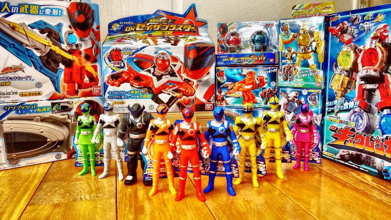 宇宙戦隊キュウレンジャー キュウレンジャーのおもちゃ全部買ってき