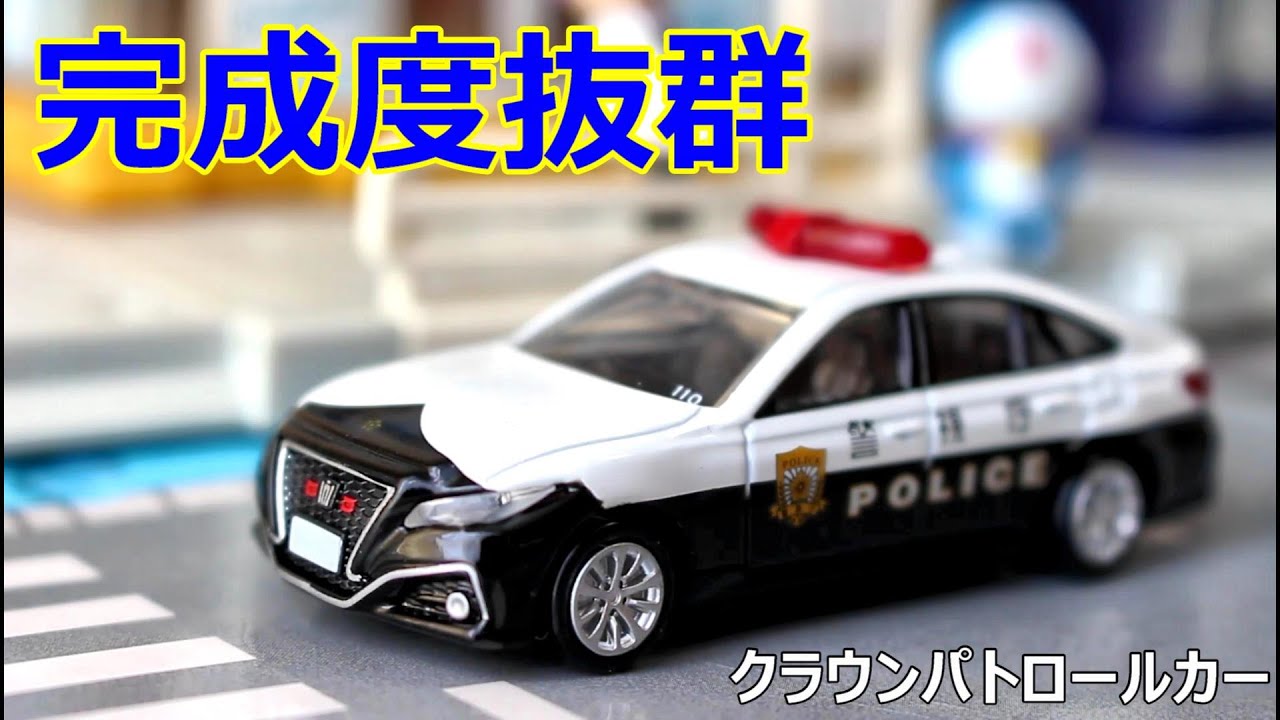 サプライズ！！こんな所にもプリントが【トミカプレミアム】10