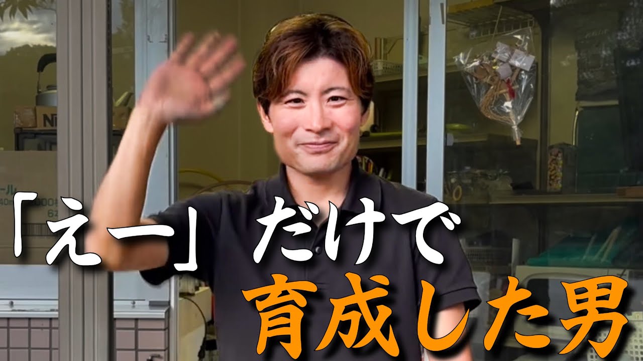 A conversation with Akira-kun can be completed with just 