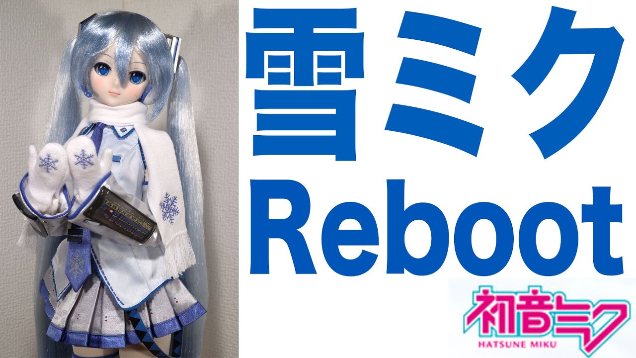 4K】ドルフィードリーム お迎えレポート ボークス様「SNOW MIKU Reboot