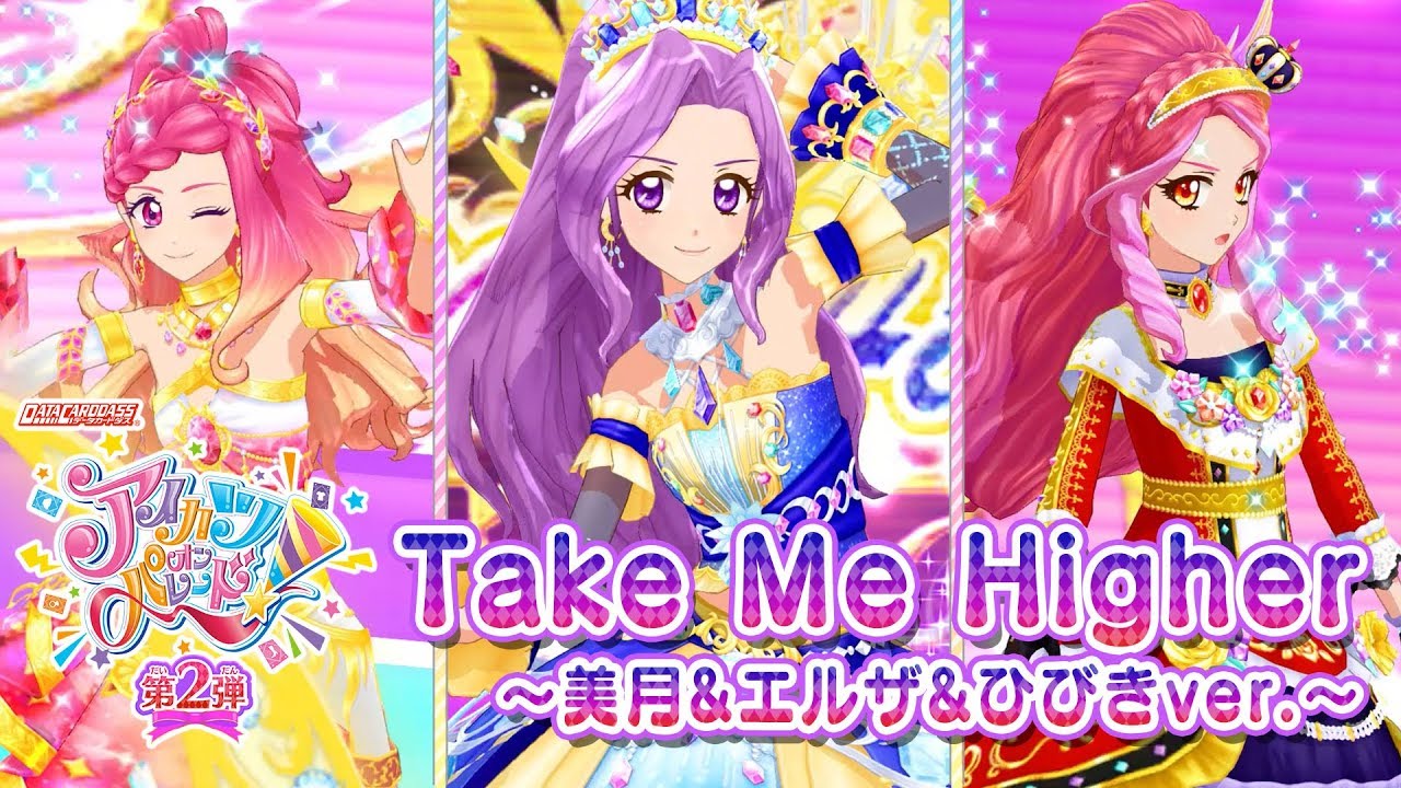 ミュージックリスト - サンライズ ミュージック