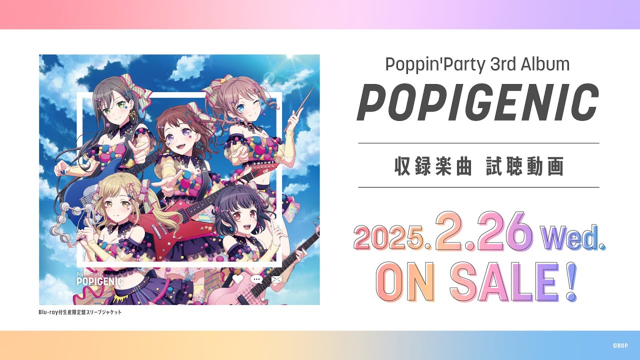 Poppin'Party 3rd Album「POPIGENIC」 | ディスコグラフィ | BanG