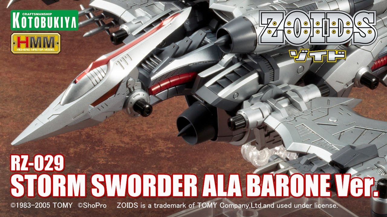コトブキヤ HMM ゾイド RZ-029 ストームソーダー アーラバローネ仕様