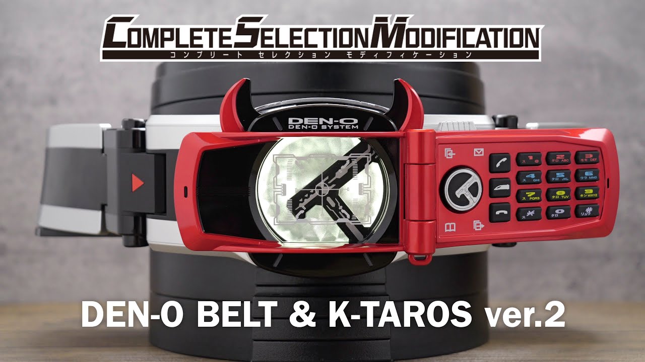 Ver.2】CSM デンオウベルト & ケータロス レビュー 後半戦【仮面