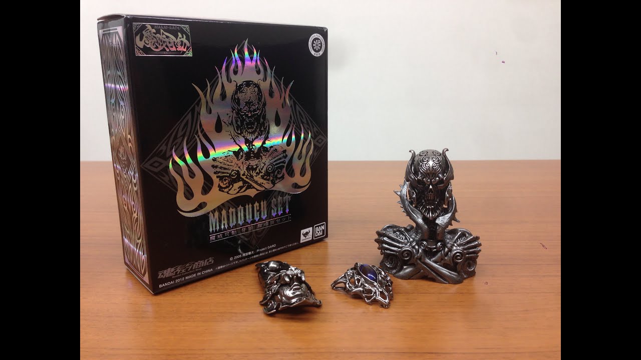 牙狼 ~GARO~ 魔戒可動シリーズ 魔導具セット ザルバ シルヴァ 駆音