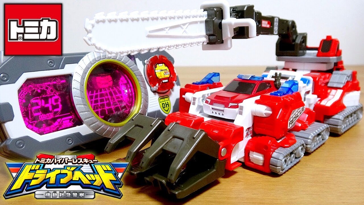 トミカハイパーレスキュー ドライブヘッド サポートビークル