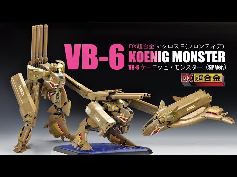 Bandai DX Chogokin GE-51S VB-6 Koenig Monster SP ver. robot review