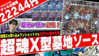 Introducing the new deck 