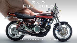 タイヤ アオシマ1/12 カワサキ750RS Z2 #04 | 図解！なんでも制作日記