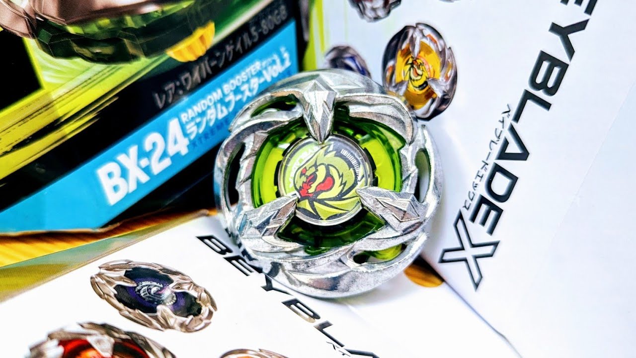 BX-24 ワイバーンゲイル5-80GB ベイブレードエックス WYVERNGALE5-80GB