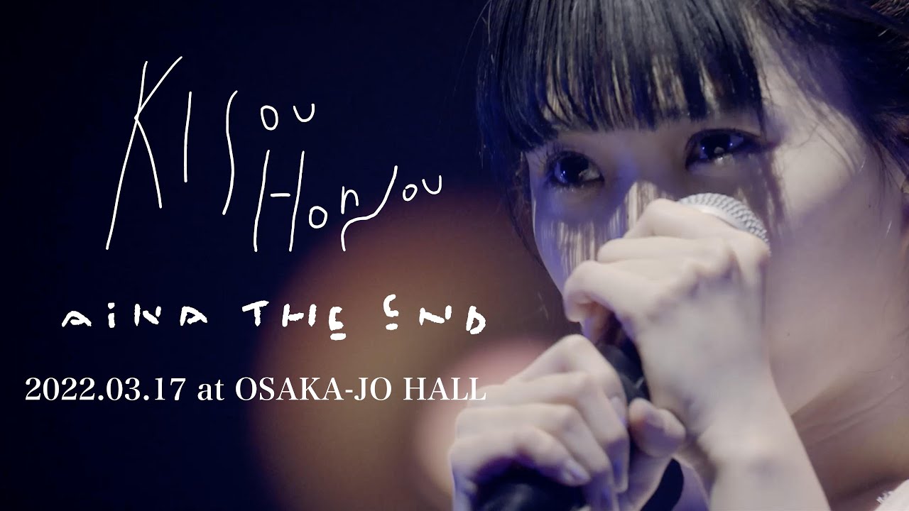 アイナ・ジ・エンド - “帰巣本能” After Movie at OSAKA-JO HALL - YouTube