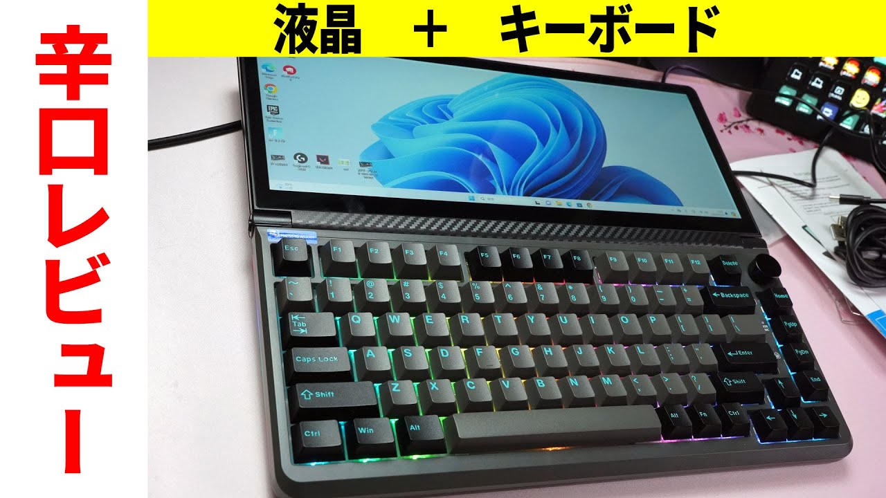 Harsh] Kwumsy K3 Review [Mechanical Keyboard with LCD Screen
