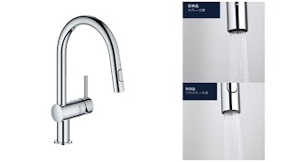 シングルレバーキッチン混合栓 (ヘッド引出タイプ) スーパースチール