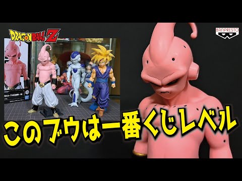 これはゲットすべき!!】魔人ブウ フィギュア開封レビュー