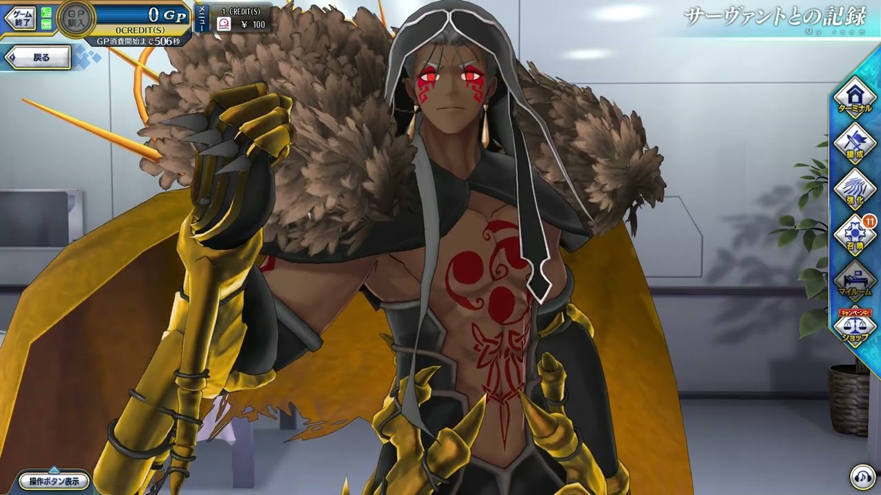 FGOアーケード】クー・フーリン〔オルタ〕カラーバリエーションA my