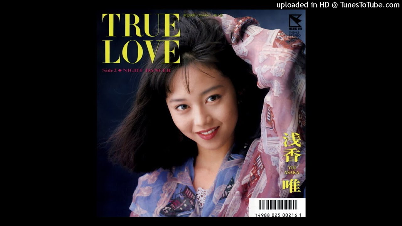 浅香唯 - TRUE LOVE (1989) - YouTube