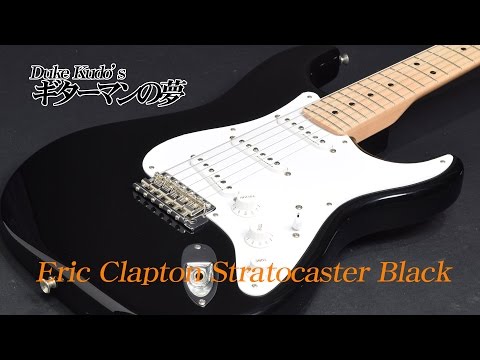 Eric Clapton Stratocaster Blackie - YouTube