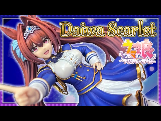 フィギュア開封】フィギュアでも1番！ウマ娘よりダイワスカーレット
