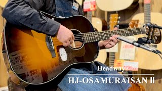Headway HJ-OSAMURAISAN Ⅱ 【おさむらいさんシグネイチャー】 - YouTube