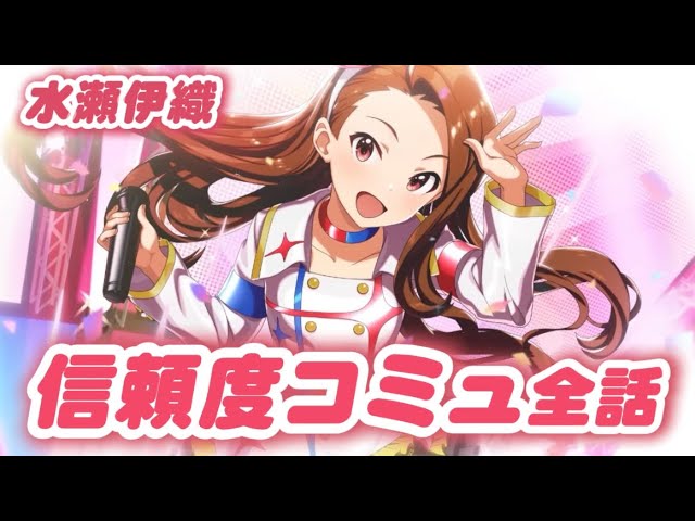 アイドルマスター 水瀬伊織 玲音 松田亜利沙 スリーブ ヴァイス